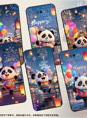 适用华硕ROG6手机壳AI2201_D全包边ROG7软壳AsusROGPhone8耐磨ROG8Pro熊猫拿气球AI2205_C硅胶9Pro保护套