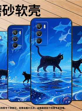 适用vivoT1手机壳5G国外版黑色V2151商务viviT2防摔T2x黑猫在海面全包T1x时尚V2334男女款T3高级硅胶保护套