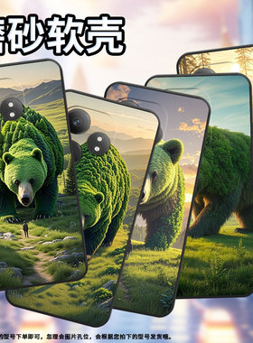 适用RealmeGT5Pro手机壳GT大师探索版真我GTNeo6防摔RMX3115绿色树木硅胶Neo6se商务X7Pro至尊版磨砂壳