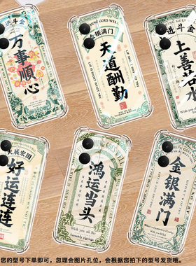 适用Realme15手机壳真我P3Pro简约鸿运当头RealmeNote60硅胶气囊壳真我GT7Pro商务RealmeC61男女保护套