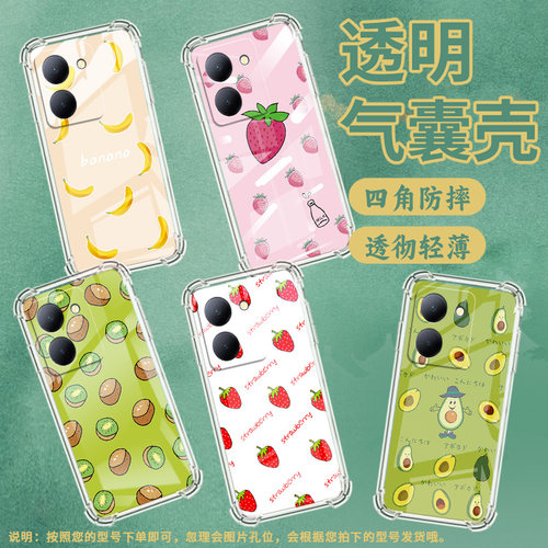 适用vivoY3手机壳vivoY3标准版高级感vivoY3s全包边vivoY5s牛油果vivoY7s气囊壳硅胶防摔商务保护套
