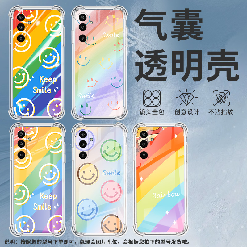 适用三星GalaxyF16手机壳三星A21S高级感气囊壳彩虹笑脸三星A01Core防摔三星M56时尚三星A21S潮流保护套