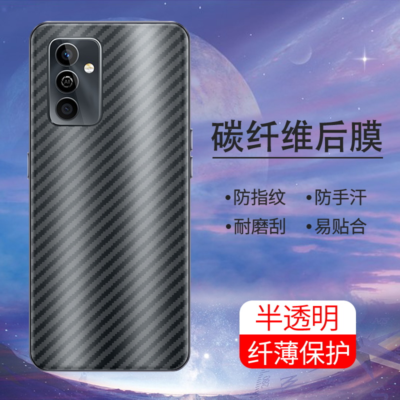 手机保护后膜纤维后膜散热防滑膜