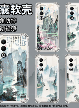 适用OPPOA5手机壳OPPOA5x国际版男女款水彩桂林OPPOA5Pro防摔OPPOF29Pro气囊壳OPPOFindX8S商务保护套