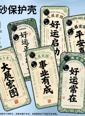 适用OPPOA3x手机壳A5活力版PHJ110商务A1i软壳苦尽甘来A1s时尚A2高级PJU110纯黑色0pp0A5轻薄2025保护套