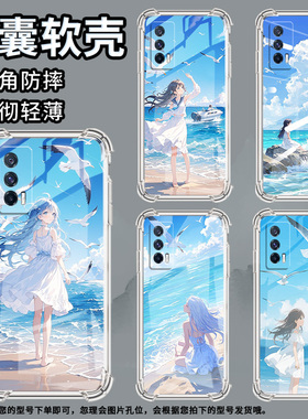 适用IQOONeo3手机壳IQOONeo7竞速版商务IQOONeo5气囊壳IQOONeo7Pro蓝色天空IQOONeo5活力版四角防摔全包保护