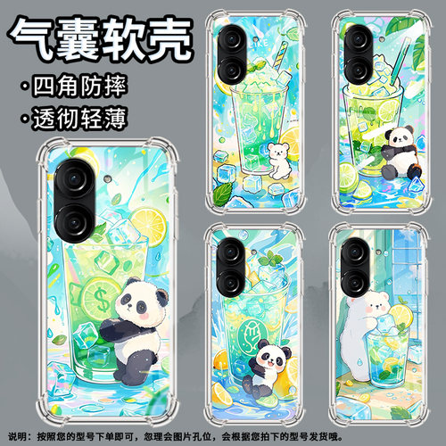 适用ROG游戏手机2手机壳ROG游戏手机3防摔华硕ZenFone8柠檬冰沙杯华硕Zenfone9气囊壳华硕ZenFone10保护套
