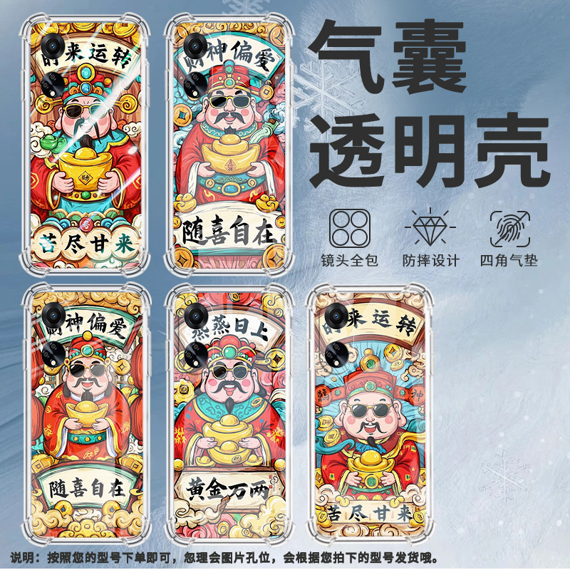 适用OPPOF9手机壳OPPOF19Pro防摔OPPOFindX5Lite苦尽甘来OPPOF19气囊壳OPPOFindX8S高级感全包边男女款保护套