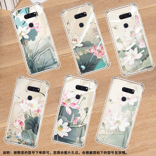 适用LGG7ThinQ手机壳防摔LGG8X硅胶盛开的莲花气囊壳LGVelvet高级感LGV30全包边LGV50潮流商务简约保护套