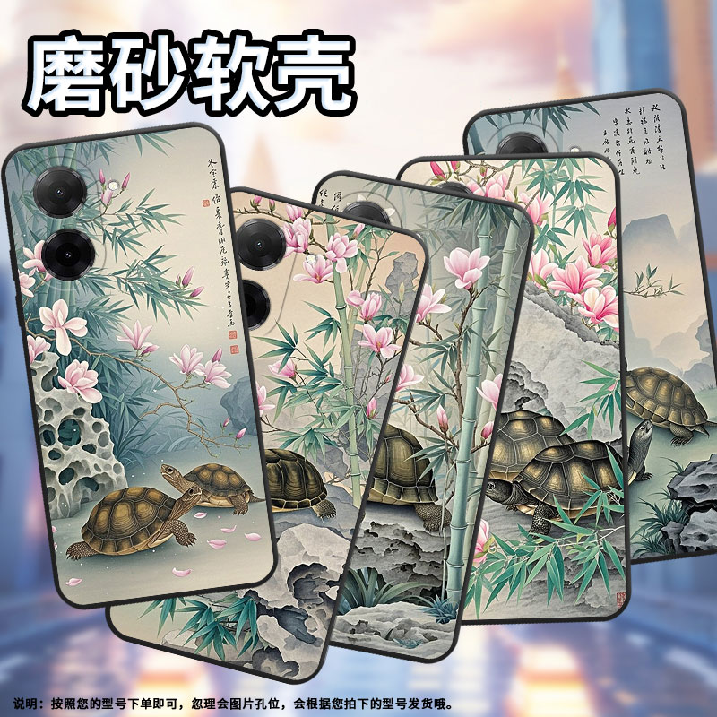 适用红米12手机壳红米A5全包23076RN4BI超薄乌龟K80Ultra耐磨Turbo4Pro高级note14商务note14s软壳图片