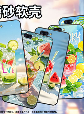 适用OPPOR9sk手机壳R9s防摔X9079纯黑色R11超薄0pp0R11s保护套R15标准版R17/A57高级CPH1715西瓜薄荷冰外壳
