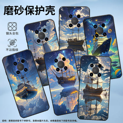 适用华为mate20Pro手机壳LYA-L29翱翔在天空Mate30EPro耐磨mate50Pro保护套Mate40EPro全包边ALN-AL00软壳
