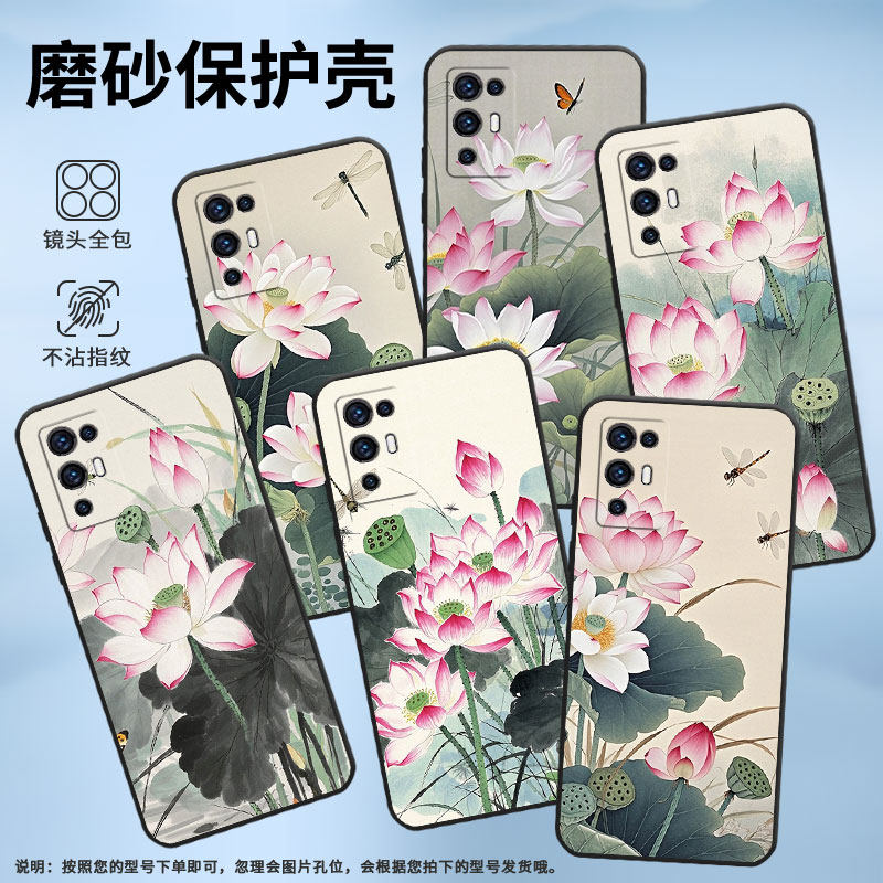 适用中兴Axon30手机壳时尚A2322防摔ZTEAxon30S保护套Axon30Pro商务蜻蜓在飞舞全包边不掉色Axon30耐磨软壳