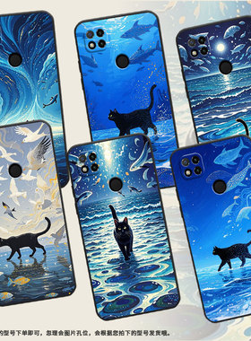 适用红米7手机壳7A防摔爆M1908C3IC全包边Redmi9A海面的黑猫9Power保护套红米10x/9CNFC硅胶220233L2C软壳