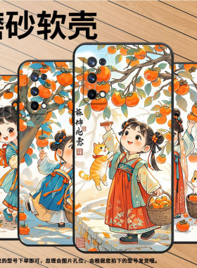 适用RealmeX手机壳RMX1901硅胶X50Pro商务玩家版真我X7保护套RMX2121个性X7max防摔调皮的女孩C1耐磨X3软壳