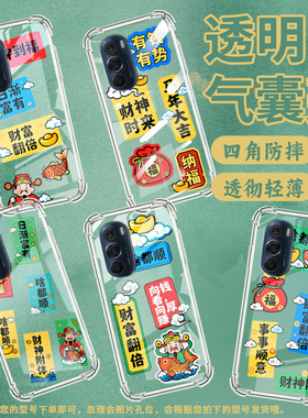 适用MotoEdge20Pro手机壳EdgeS30冠军版财神到福摩托罗拉EdgeX30气囊壳MotorolaEdge30防摔S50硅胶保护套