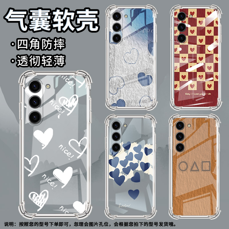 适用三星Note10Lite手机壳三星S10Lite潮流三星S10e男女款三星S20FE气囊壳三星S21蓝色爱心全包边保护套