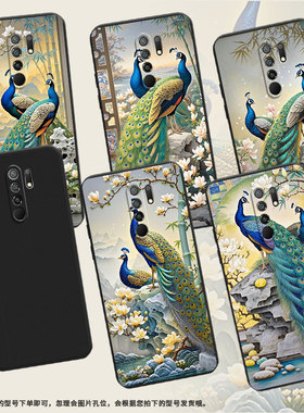 适用红米9Activ手机壳中国风Redmi9Prime商务时尚孔雀红米9C磨砂壳超薄防摔红米14C高级感硅胶保护套