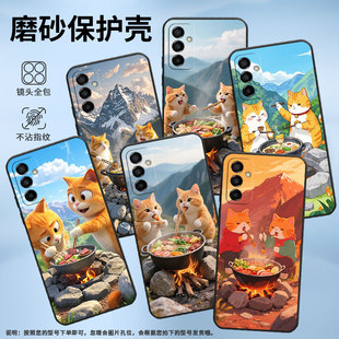 适用三星M02手机壳M04在山顶吃火锅SM M145F黑色M20硅胶M21保护套 M105F全包边samsungM12磨砂壳M23防摔爆SM