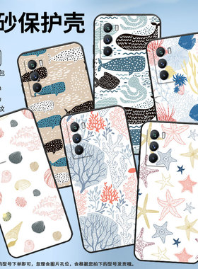 适用vivoT1手机壳5G国外版黑色V2151商务viviT2防摔T2x章鱼和海藻全包T1x时尚V2334男女款T4x高级硅胶保护套