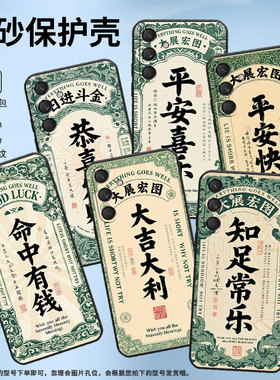 适用三星M30手机壳M30s/M33全包边SM-M346B保护套大吉大利SamsungM55个性M52潮流SM-M546B防摔M60s软壳