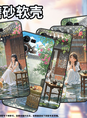 适用OPPOF1Plus手机壳F1s超薄F19Pro防摔CPH1823商务长发飘飘0pp0F11Pro/F17保护套CHP2219硅胶F15软壳