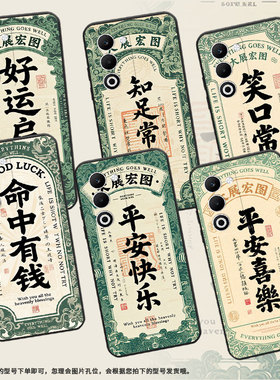 适用OPPOA5手机壳CPH2735防摔0pp0K12s全包边F29保护套PKT110耐磨OPPOReno13Pro硅胶R7Plus商务笑口常开