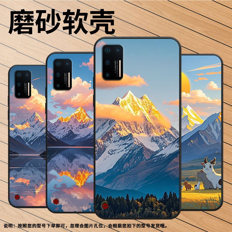 适用坚果Pro2s手机壳防摔爆OS105商务锤子坚果Pro全包边Pro2保护套DT1901A落日晚霞坚果3硅胶Pro3磨砂壳