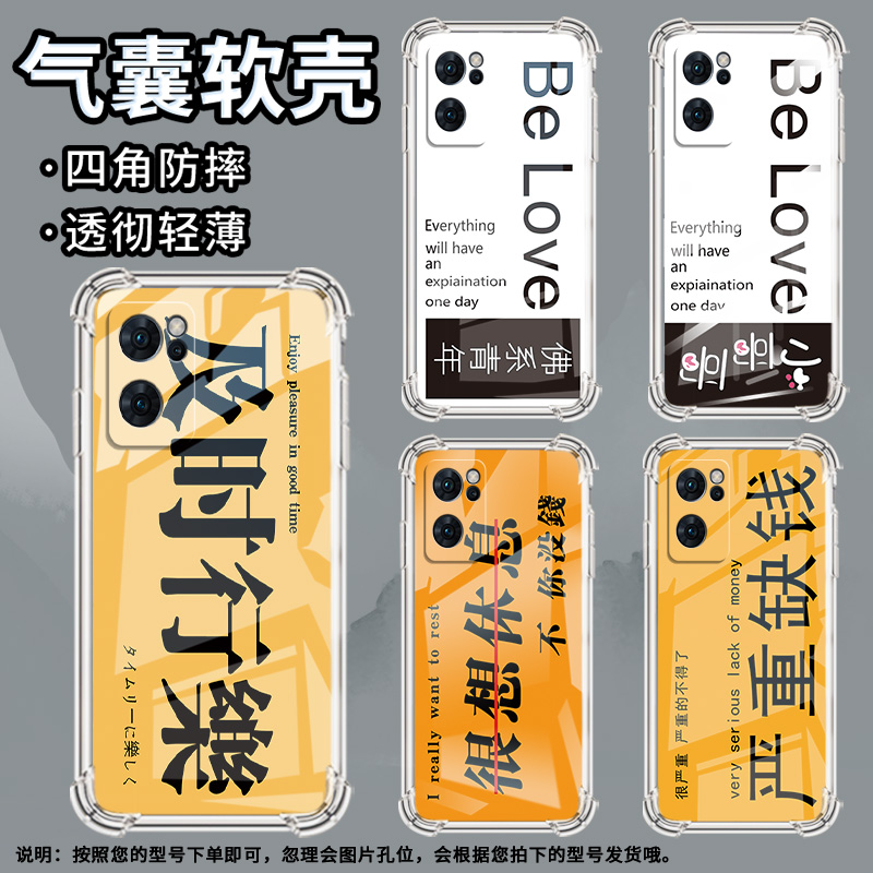 适用OPPOR11手机壳OPPOR11t佛系少女OPPOR11Plus防摔OPPOR11s气囊壳OPPOR11st高级感全包边硅胶保护套