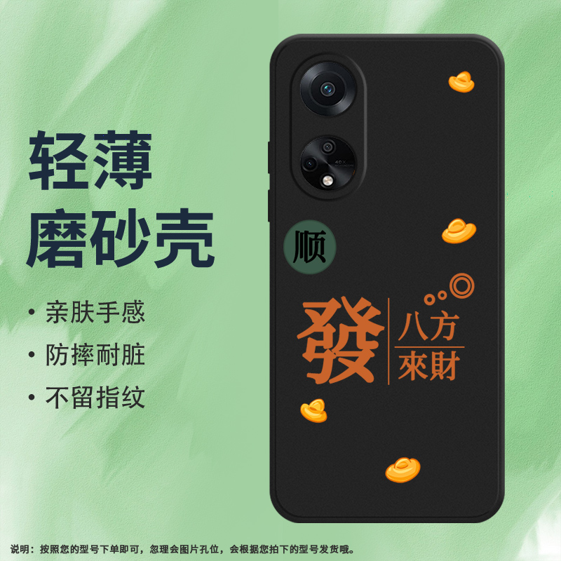 OPPOOPPOF235G国外版硅胶简约中
