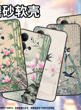 适用OPPOReno3Pro手机壳CPH2109耐磨题诗钤印保护套Reno9全包边Reno4Pro硅胶PJH110商务Reno6Pro磨砂壳