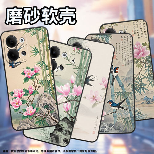 适用OPPOReno3Pro手机壳CPH2109耐磨题诗钤印保护套Reno9全包边Reno4Pro硅胶PJH110商务Reno6Pro磨砂壳