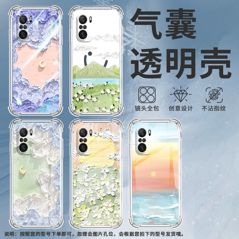 适用黑鲨4手机壳黑鲨4Pro全包边黑鲨4s防摔黑鲨4SPro高级感黑鲨5气囊壳油画紫爱心男女款时尚潮流保护套