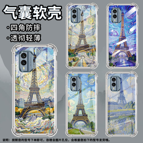 适用诺基亚G22手机壳NokiaX30巴黎铁塔潮流诺基亚7.2气囊壳四角防摔商务防摔硅胶Nokia简约全包边保护套