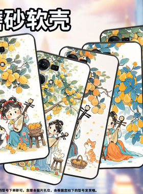 适用OPPOF1Plus手机壳F1s超薄FindX5Lite防摔CPH1823弹琵琶女孩0pp0F15/F17保护套CHP2219硅胶F21Pro软壳