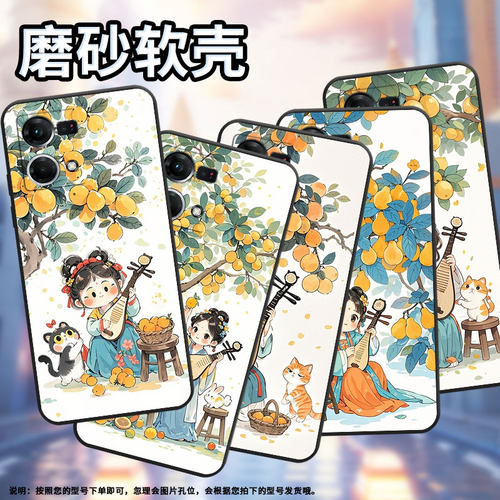 适用OPPOF1Plus手机壳F1s超薄FindX5Lite防摔CPH1823弹琵琶女孩0pp0F15/F17保护套CHP2219硅胶F21Pro软壳