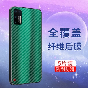 适用于坚果3手机后膜坚果Pro3防刮花坚果Pro2s半透明坚果Pro2软碳纤维背膜抗指纹防手汗全包无白边保护贴膜