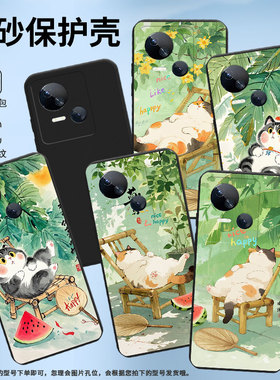 适用传音TecnoSpark10C手机壳高级Spark10竹椅上肥猫中国风磨砂壳TecnoSpark10Pro时尚潮流KI8防摔保护套