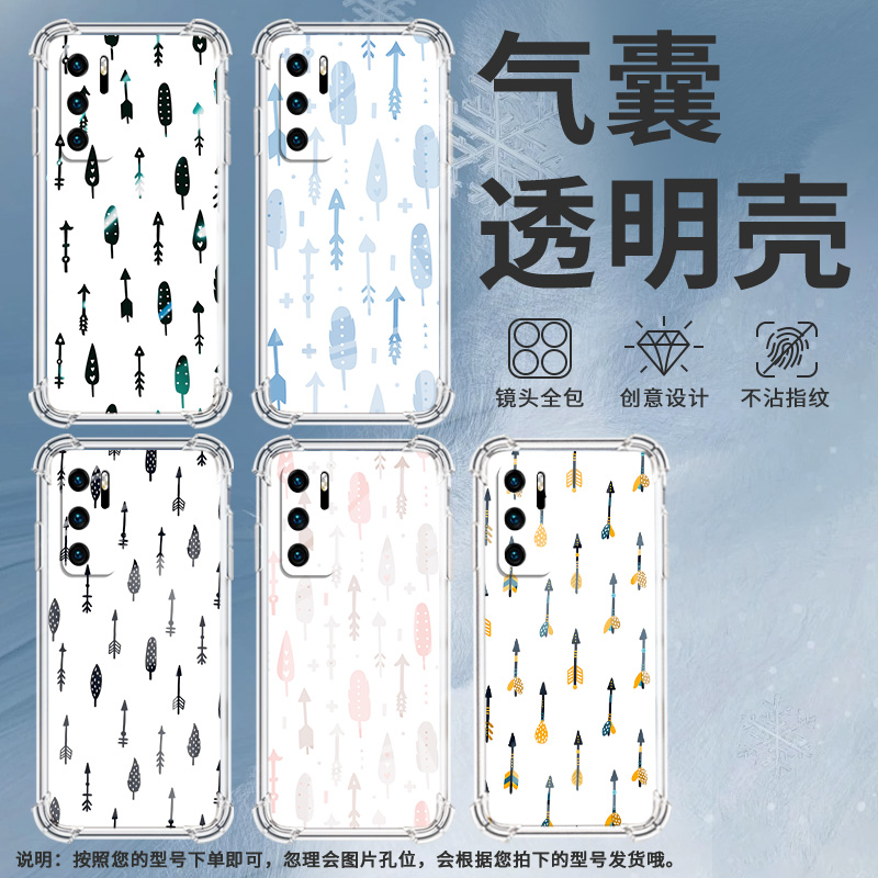 适用华为P20Pro手机壳华为P50全包边华为P30箭矢华为P20气囊壳华为P40LiteE男女款保护套