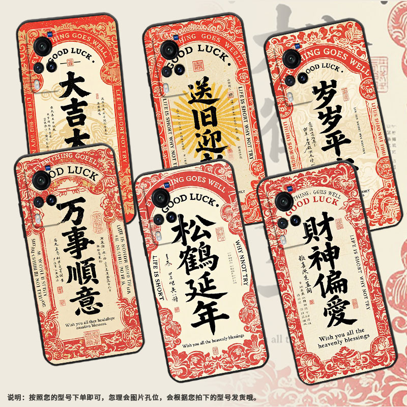 适用vivoX9手机壳X23幻彩版防摔V1938T超薄vivix27男女X23硅胶X20商务V2133A时尚X100s大吉大利X80保护套