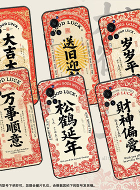 适用vivoX9手机壳X23幻彩版防摔V1938T超薄vivix27男女X23硅胶X20商务V2133A时尚X100s大吉大利X80保护套