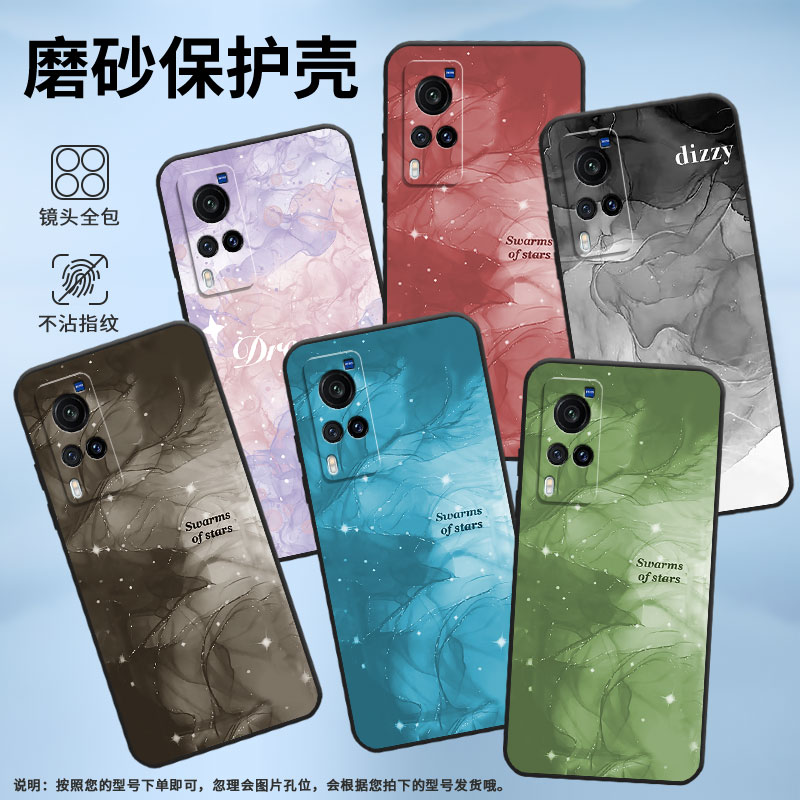 适用vivox9手机壳x80lite/x70/x60高级感x30冰透晕染黑x50冰透晕染绿x100s时尚x23防摔x20挂绳x27男女款in风