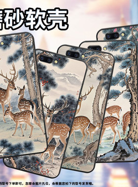 适用OPPOR9ｍ手机壳R9s防摔X9079纯黑色R11超薄0pp0R11s保护套R15x商务R17/A59高级CPH1715树林里觅食外壳