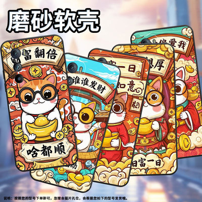 适用MOTOEdgeS手机壳XT2201-2MotorolaEdge30硅胶EdgeS30保护套好运启动摩托罗拉S50防摔爆XT2153-1软壳