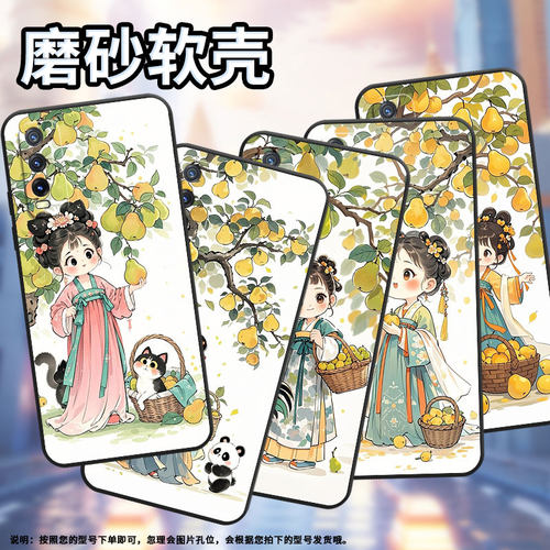 适用vivoy30手机壳y31s硅胶v2158a梨树下女孩高级viviy33e防摔v2166a保护套y33s商务y33t耐磨y30标准版软壳