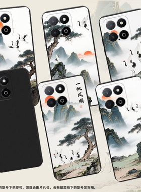适用荣耀Play5T活力版手机壳全包边山水画商务Play9A时尚磨砂壳荣耀X6APlus高级感荣耀X9男女款保护套