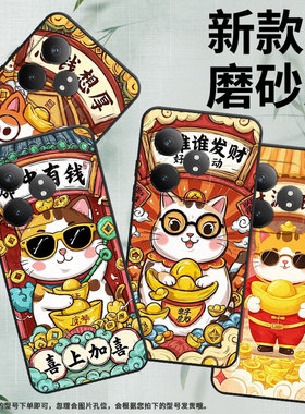 适用realmegt5pro手机壳gtneo6高级真我gt6防摔rmx3115全包边财源滚滚硅胶neo6se商务x7pro至尊版磨砂壳