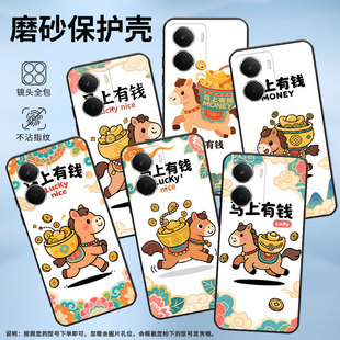 小马商务RealmeNeo7耐磨GT7超薄RMX5060硅胶P3Pro保护套 适用Realme13Pro手机壳RMX5002全包边真我14Q版