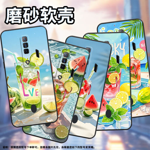 适用红魔5s手机壳NX651J红魔7Pro/9Pro西瓜薄荷冰！NubiaRedMagic6Pro磨砂壳红魔10spro硅胶NX709J保护套