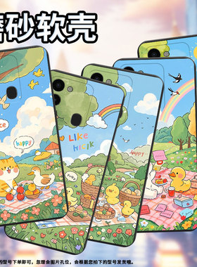 适用传音TecnoSpark30Pro手机壳Spark9T非洲商务Spark9Pro磨砂壳小鸭子野餐TecnoSpark8C防摔Spark9保护套